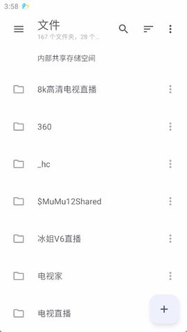 质感文件 质感文件