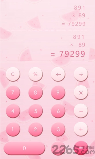 语音计算器 语音计算器