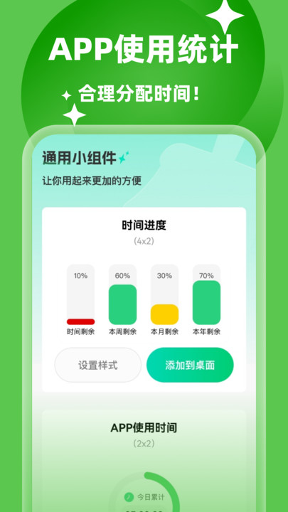 万通免费清理 万通免费清理