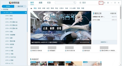 央视影音 央视影音