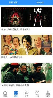 小小影视 小小影视