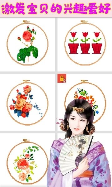 芭比公主爱刺绣 芭比公主爱刺绣