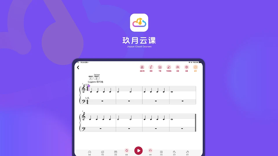 玖月云课 玖月云课