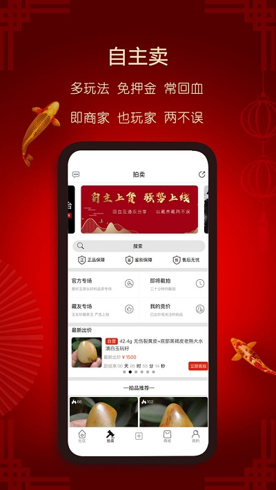 爱籽玉拍卖 爱籽玉拍卖