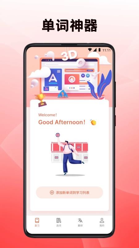 复习资料 复习资料