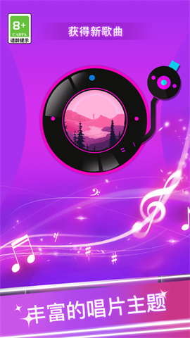 钢琴弹弹弹 钢琴弹弹弹