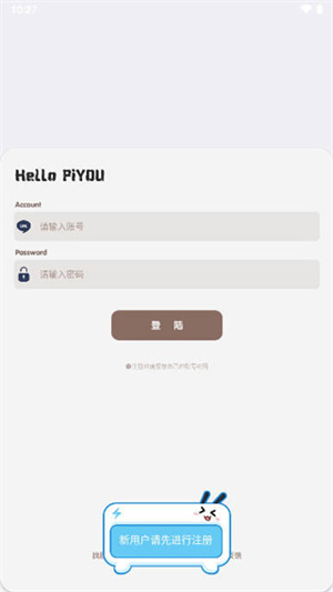 照妖镜工具箱 照妖镜工具箱