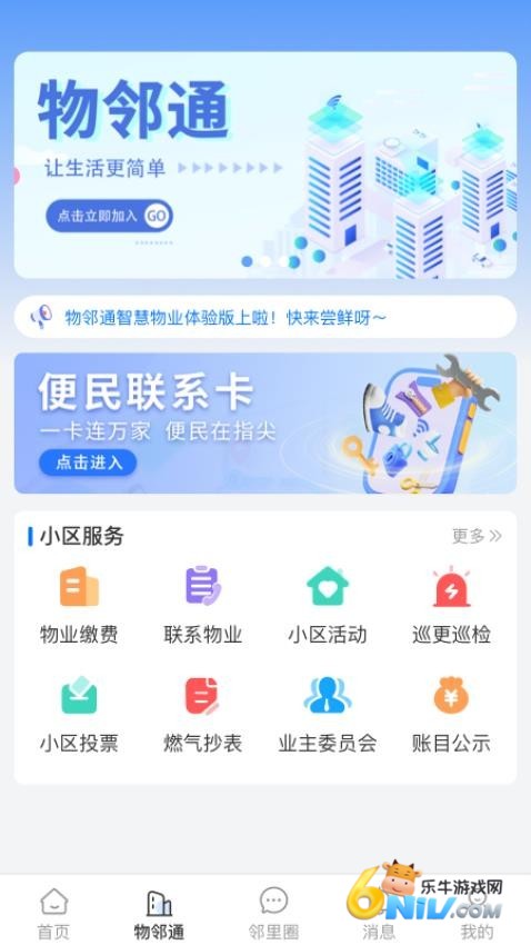 文明积分 文明积分