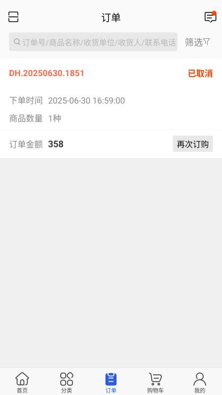 蓉海食品 蓉海食品