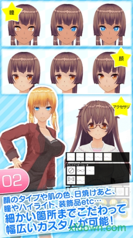 角色定制大师 角色定制大师