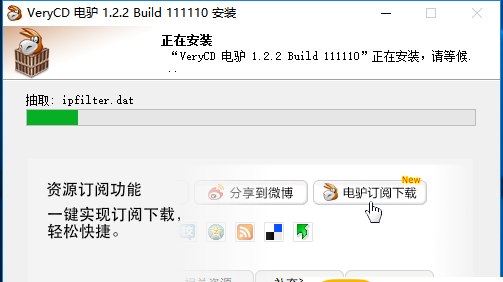 暴风影音 暴风影音