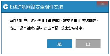 中国建设银行 中国建设银行