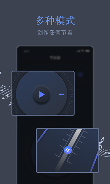 小匠打拍器 小匠打拍器