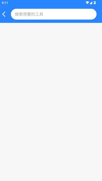 蜗牛工具箱 蜗牛工具箱