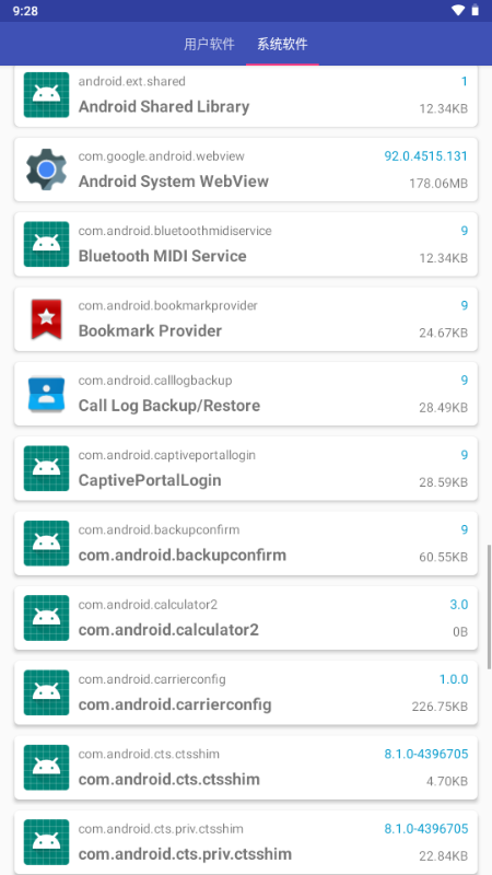 APK导出 安卓版v2.35 APK导出 安卓版v2.35
