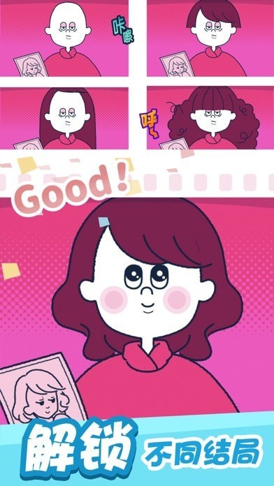 Scream!Chick Scream!Chick