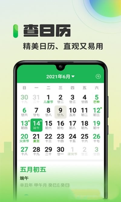 万能放大镜 万能放大镜