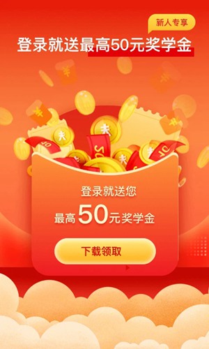 1911学堂 安卓版v9.2.9 1911学堂 安卓版v9.2.9