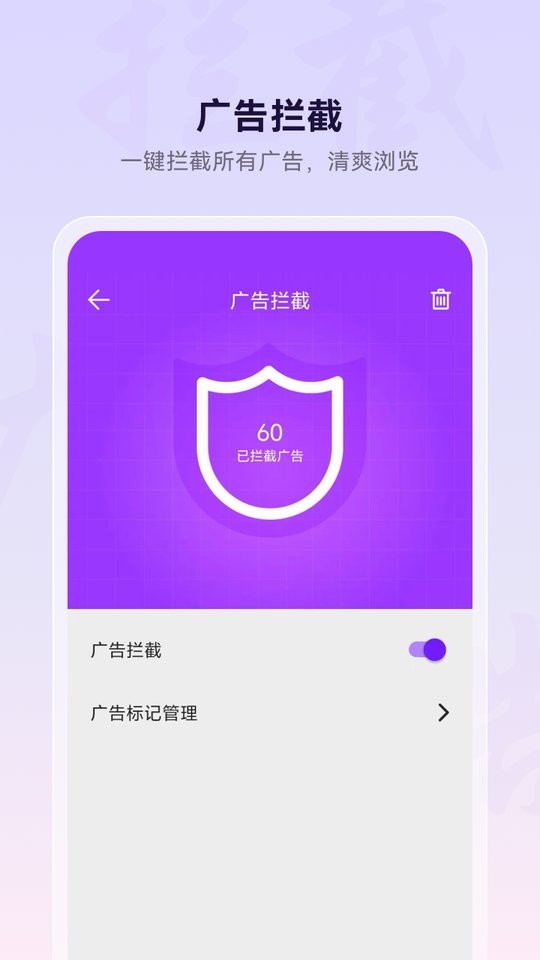 微米浏览器安卓版(Umebrowser) 微米浏览器安卓版(Umebrowser)