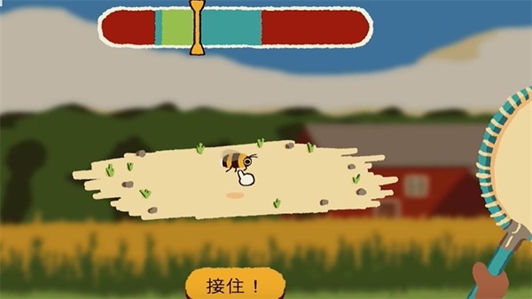 斗虫公园游戏2025 最新版v1.1.1 斗虫公园游戏2025 最新版v1.1.1