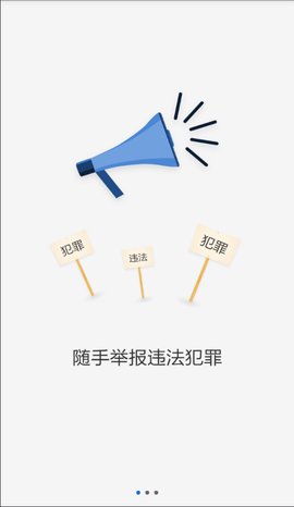 平安合肥 平安合肥