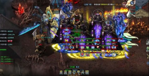 仙之传奇 仙之传奇