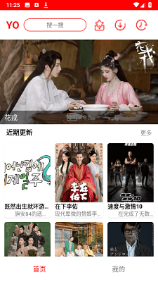 YO剧看 YO剧看