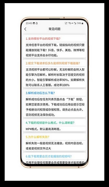 视频下载器 视频下载器