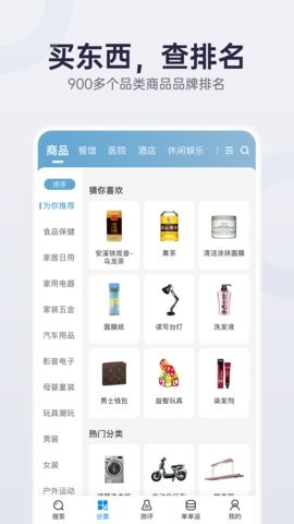 盖得排行 盖得排行