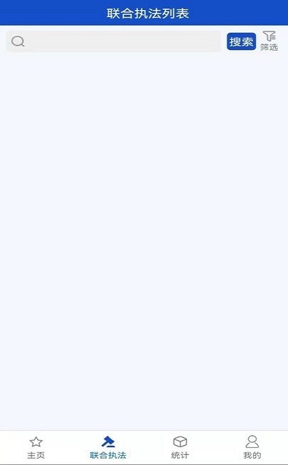 黑龙江行政执法 黑龙江行政执法