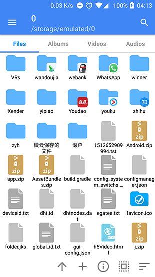 FV文件管理 安卓版v1.26.0 FV文件管理 安卓版v1.26.0