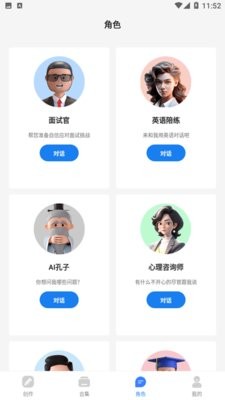 万能AI写作 万能AI写作