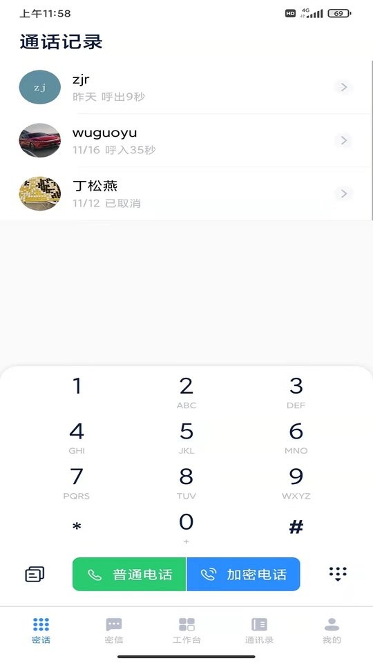 量信 量信