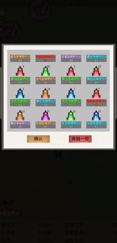 无限吞噬 无限吞噬