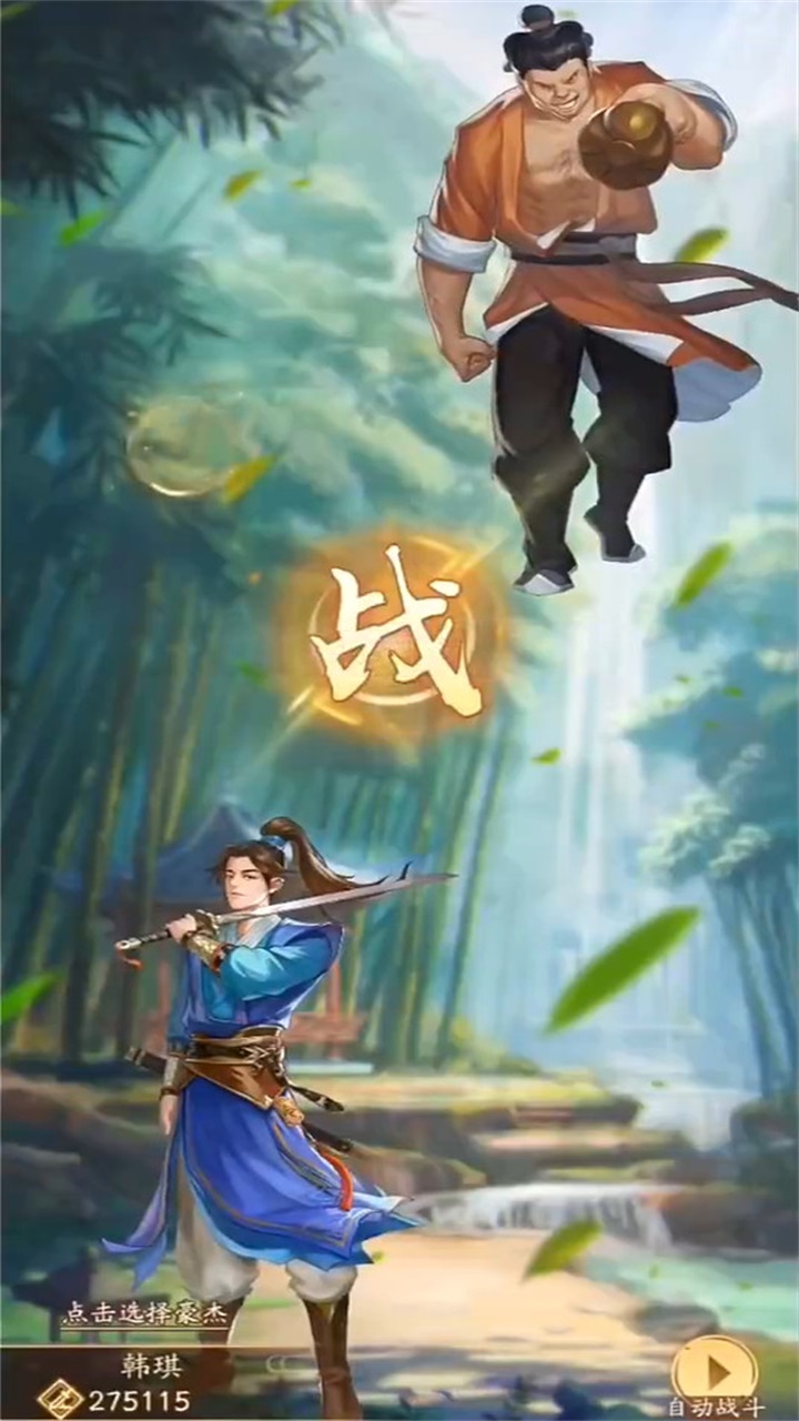 神判包青天 神判包青天