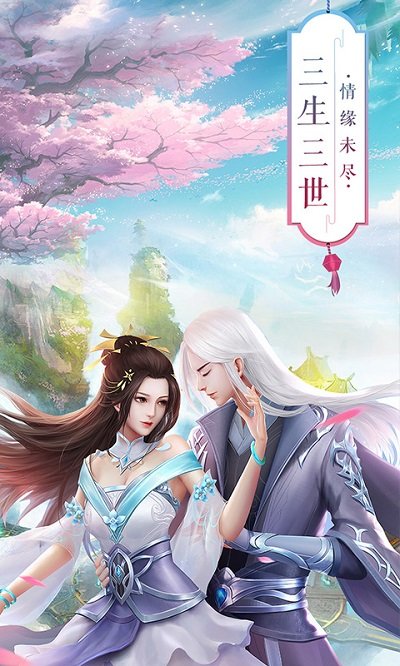 青丘奇缘 青丘奇缘