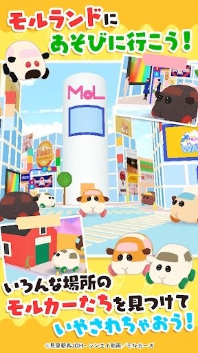 モルカーパーキング モルカーパーキング