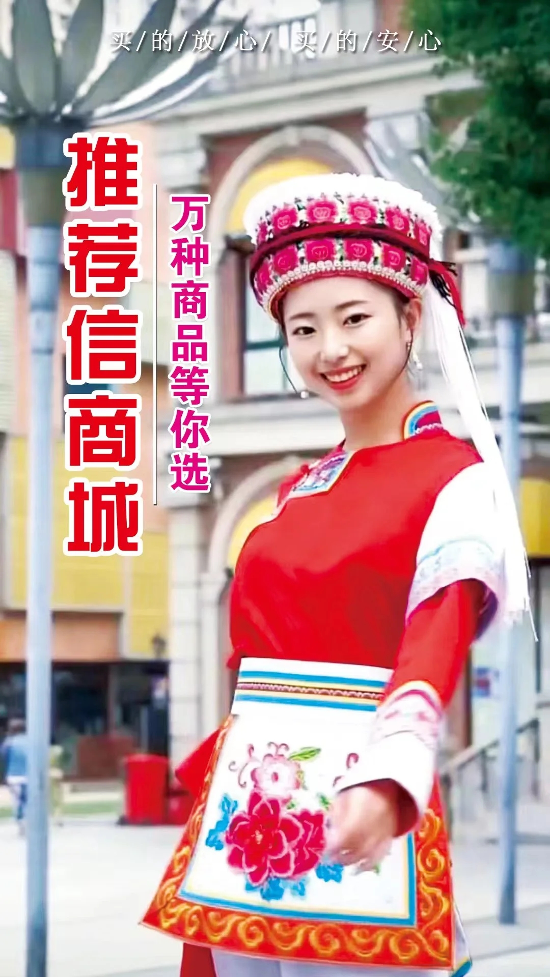 推荐信商城 推荐信商城