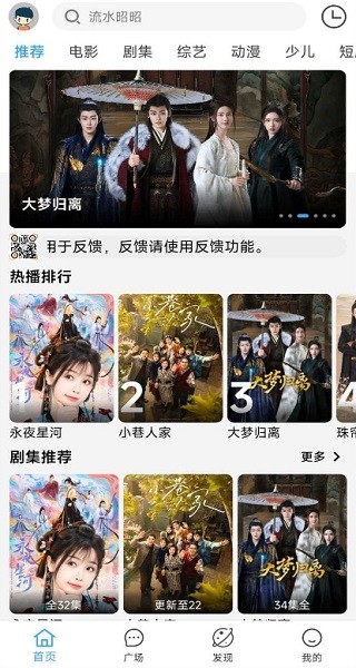 幕启映界 幕启映界