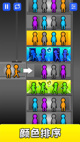 疯狂换乘 疯狂换乘