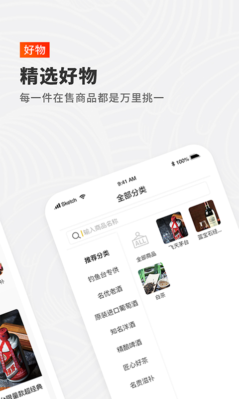 昕恩商行 昕恩商行