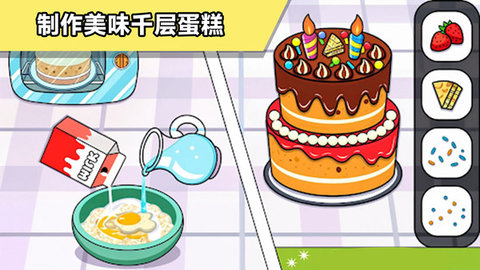 繁忙厨房 繁忙厨房