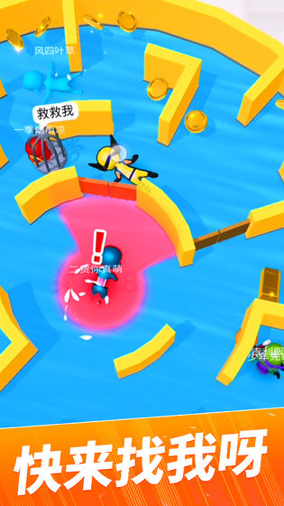 躲猫猫行动 躲猫猫行动