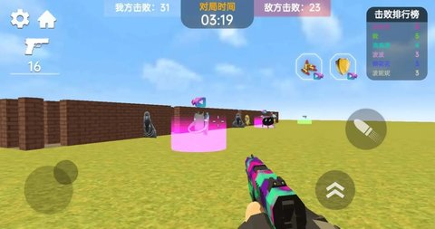 都市电视人乱斗 都市电视人乱斗