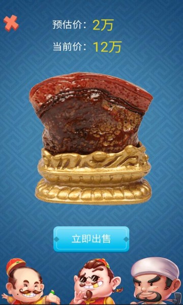 钓鱼模拟器 钓鱼模拟器