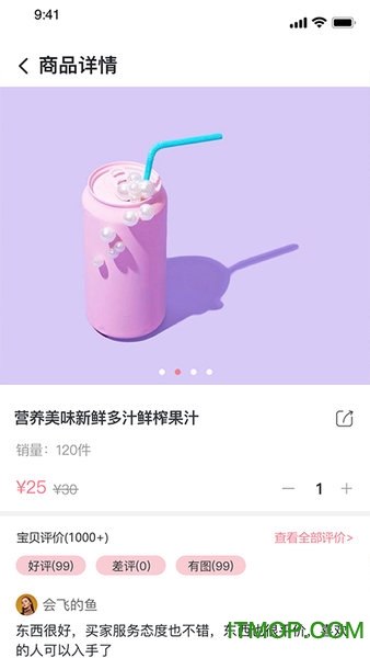 搞搞掂 搞搞掂