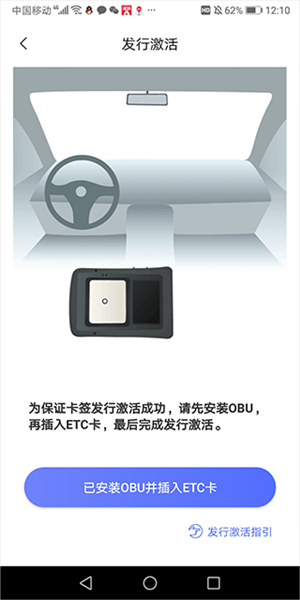 畅捷云充值图片2