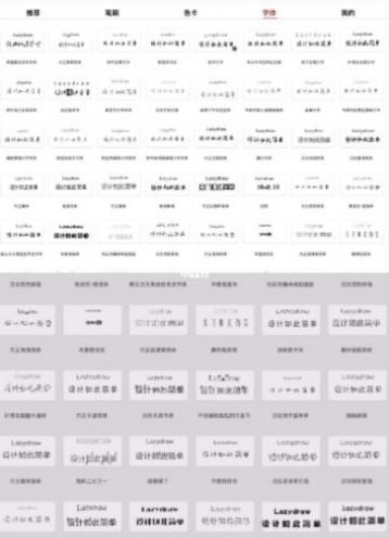 LazyShare笔刷正版 LazyShare笔刷正版