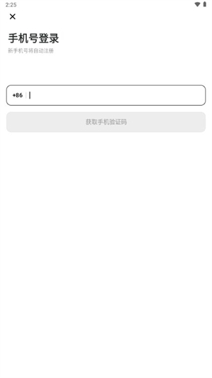 海绵音乐ai生成歌曲手机版 海绵音乐ai生成歌曲手机版