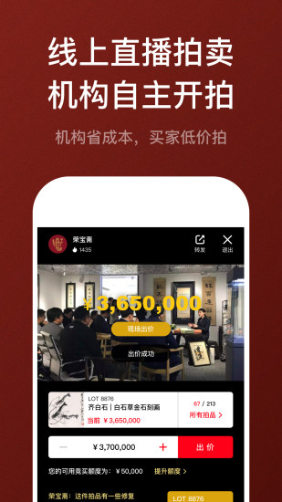 在拍 安卓版1.1.5 在拍 安卓版1.1.5